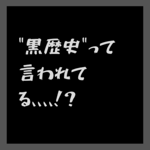 おかあさんといっしょ 歴代の人形劇 11代目は モノランモノラン 黒歴史 って言われてるって本当 ポジのび子育て 今日のおかあさんといっしょ